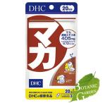 DHCマカ60粒