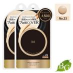  Missha M подушка основа ( Pro покрытие ) No.23 природа .. цвет 15g×2 шт. комплект [. покупка ]