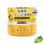 アロインス レディメイト VCオールインワンゲル 120g