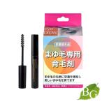 田村治照堂 ハツモール アイブロービューティ 6ml 【 爆買 】