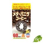  штраф meta* vanilla кофе 60. ввод 