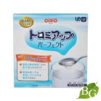  день Kiyoshi oi rio Toro mi выше Perfect 3g×50 шт. входит 