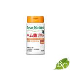  Asahi ti дыра chula гем железа 60 день минут 60 шарик 