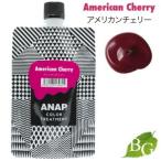 ANAP アナップ カラートリートメント アメリカンチェリー 150g