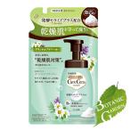  low to производства лекарство уход Sera пена. высота увлажнитель корпус woshubotanikaru цветок. аромат 385mL изменение содержания . для 