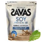 明治 ザバス ソイ プロテイン ミルクティ 900g