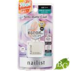  cozy главный офис nei список собственный коготь пальто 10ml×6 шт. комплект 