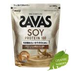 明治 ザバス ソイ プロテイン 100 カフェラテ風味 900g 【 爆買 】