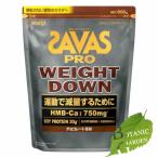 ショッピングhmb 明治 ザバス プロウェイトダウン チョコレート風味 800g