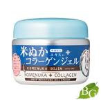 スキンケアクリーム