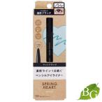 コージー本舗 スプリングハート ロングラスティングアイライナー マットブラック 1本 【 爆買 】