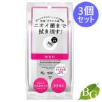 制汗、デオドラントシート