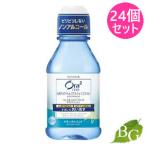 サンスター オーラツーミー Ora2 ブレス＆ステインクリアマウスウォッシュ ナチュラルミント 80mL×24個セット