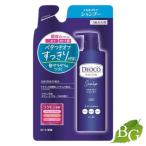 ヘアシャンプー