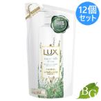 ラックス LUX スーパーリッチシャイン ボタニカルシャイン シャンプー 330g 詰替×12個セット