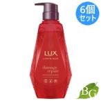 ラックス LUX ルミニーク ダメージリペア シャンプー 450g×6個セット