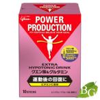 グリコ パワープロダクション エキストラハイポトニックドリンク クエン酸&グルタミン ピンクグレープフルーツ味 12.4g×10本入 【 爆買 】