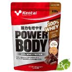 kentai талон Thai энергия корпус 100% cывороточный протеин молоко шоко способ тест 830g [. покупка ]
