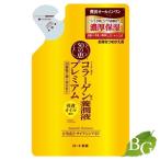 ロート製薬 50の恵 養潤液プレミアム 200ml 【 爆買 】