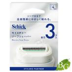 シック モイスチャーソープシェーバー替刃 3個入 【 爆買 】