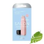 シック サロンプラス リップスティック シェーバー ホルダー（刃付き） 0 【 爆買 】