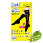 レキットベンキーザー メディキュットながらメンテ着圧 Ｍ １足