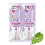ユニリーバ ラックス スーパーリッチクリスタル カラーケア＆リペア サシェ SP＆TRお試し 20g 【 爆買 】