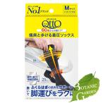 レキットベンキーザー メディキュット颯爽着圧ソックスＭ １足 【 爆買 】