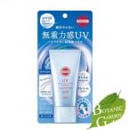  Kose солнечный cut R нет -слойный сила чувство UV essence 50g[. покупка ]