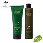 アブリーゼ ナチュラルオーガニック CR シャンプー ヘアパック セット 260mL 220g 【 爆買 】