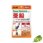 アサヒ ディアナチュラ スタイル 亜鉛 20粒 (20日分) 【 爆買 】
