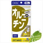 DHC オルニチン 100粒 (20日分)