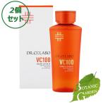 【2025春 リニューアル】【送料無料】ドクターシーラボ VC100 エッセンスローションEX 150ml×2本セット
