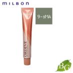 ミルボン オルディーブ ベーシックトーン (9-sMA スモーキーマットアッシュ) 80g