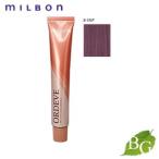 ミルボン オルディーブ ベーシックトーン (8-fAP フェミニティ アッシュピンク) 80g