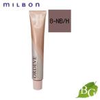ミルボン オルディーブ ハーフトーン (8-NB/H ニュートラルブラウン) 80g