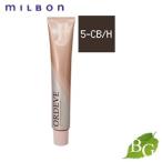 ミルボン オルディーブ ハーフトーン (5-CB/H チェスナットブラウン) 80g