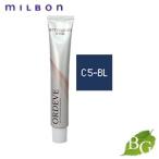 ミルボン オルディーブ トーンコントロール (C5-BL ブルー) 80g