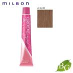 ミルボン オルディーブ クリスタル (c11-CB チェスナット ブラウン) 80g