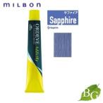 ミルボン オルディーブ アディクシー スタンダードライン (9-Sapphire サファイア) 80g