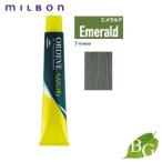 ミルボン オルディーブ アディクシー スタンダードライン (7-Emerald エメラルド) 80g