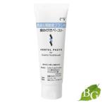 ji-si- аукстический & электрический зубная щетка для зуб ... паста 65g