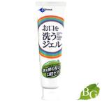 ニシカ お口を洗うジェル 80g