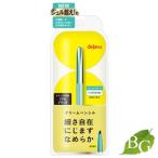 イミュ デジャヴュ ラスティンファインa クリームペンシル リアルブラック