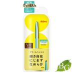 イミュ デジャヴュ ラスティンファインa クリームペンシル ダークブラウン