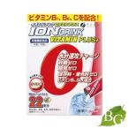 ファイン イオンドリンク・ビタミンプラス 22包入り 【 爆買 】