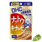 DHC ナットウキナーゼ 2