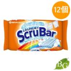 ファーファ ランドリースクラバー 固形洗剤 150g×12個セット