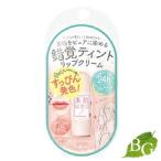 サナ 素肌記念日 フェイクヌードリップ 02 惑わせコーラル