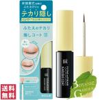 コージー本舗 アイトーク ふたえのテカリ隠しコート 4mL 【 爆買 】